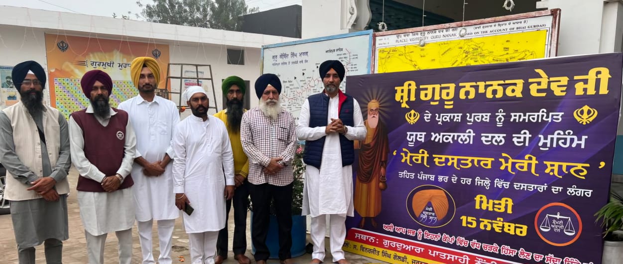 ‘ ਮੇਰੀ ਦਸਤਾਰ, ਮੇਰੀ ਸ਼ਾਨ ’ ਬੈਨਰ ਹੇਠ ਦਸਤਾਰਾਂ ਦਾ ਭਲਕੇ ਲਗਾਇਆ ਜਾ ਰਿਹਾ ਲੰਗਰ